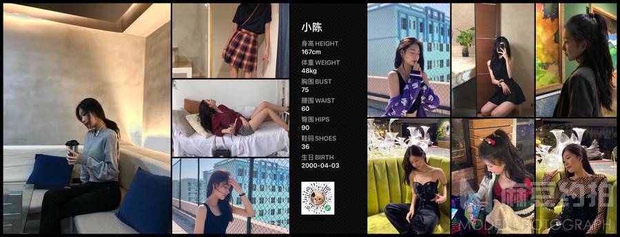 商务模特