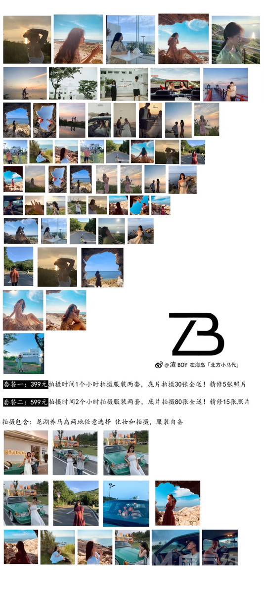 日系模特