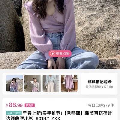 时尚模特