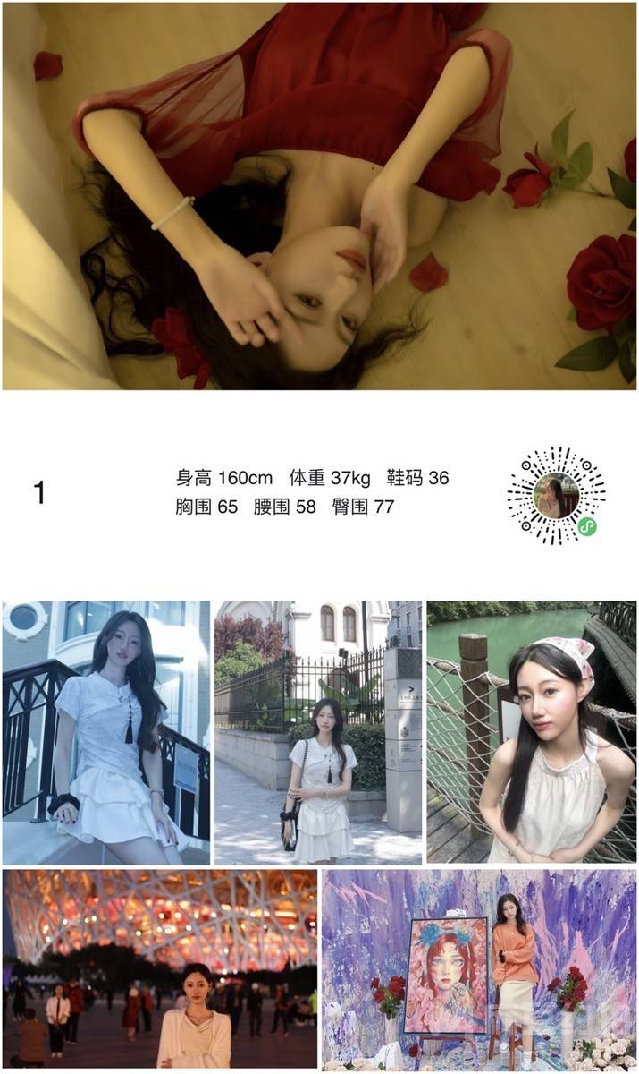 汉服模特