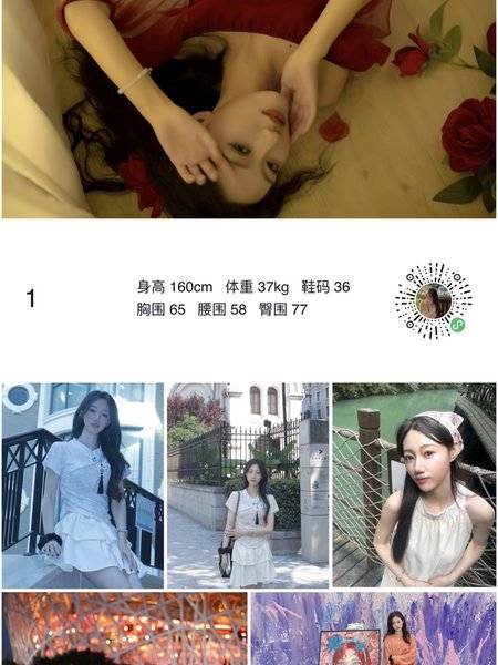 汉服模特