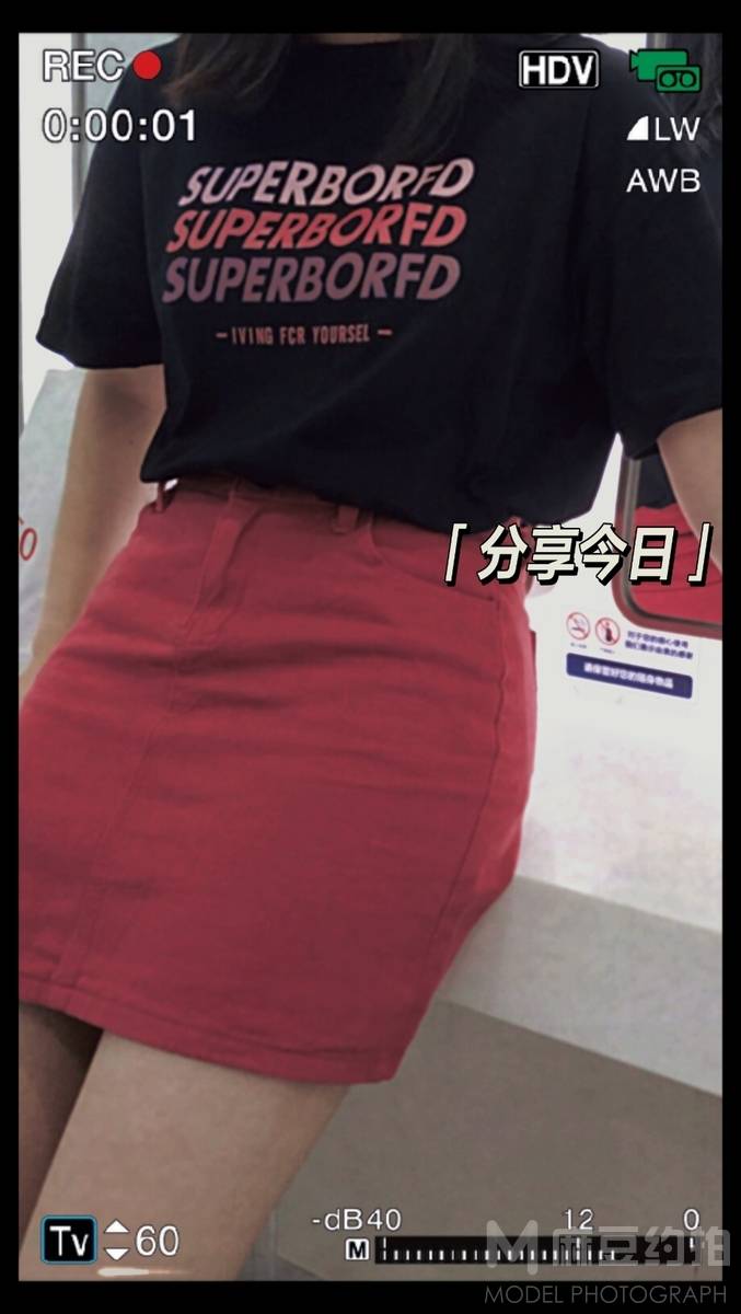 时尚模特