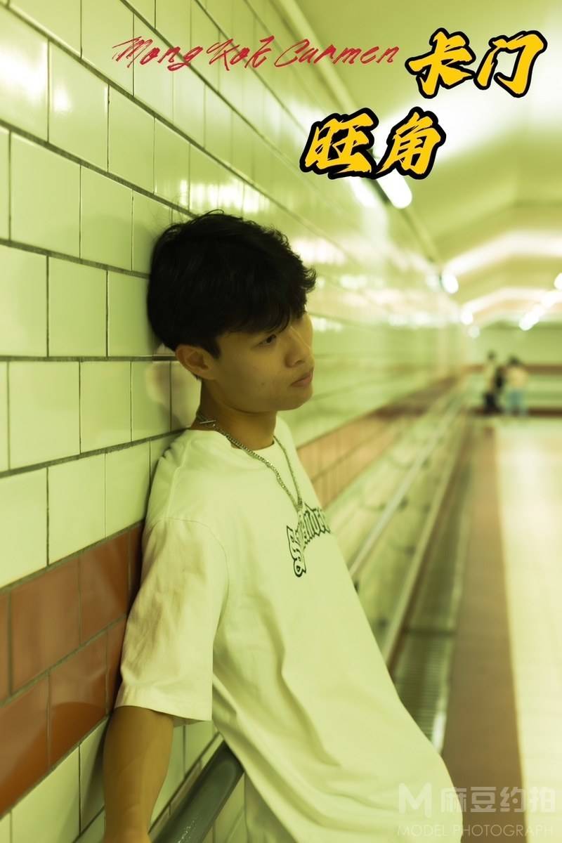 情绪模特
