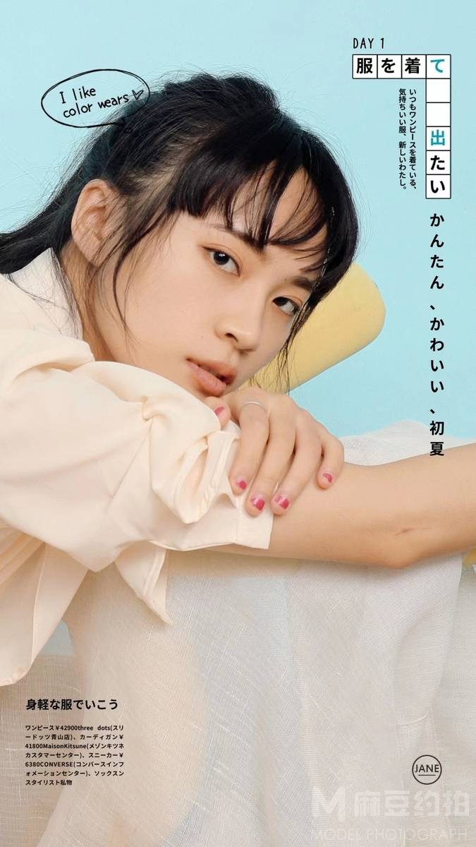 少女模特
