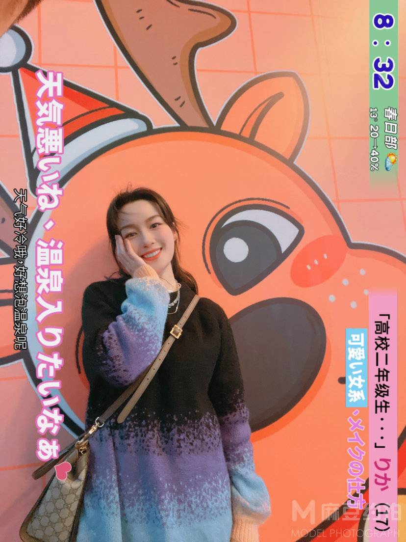 少女模特