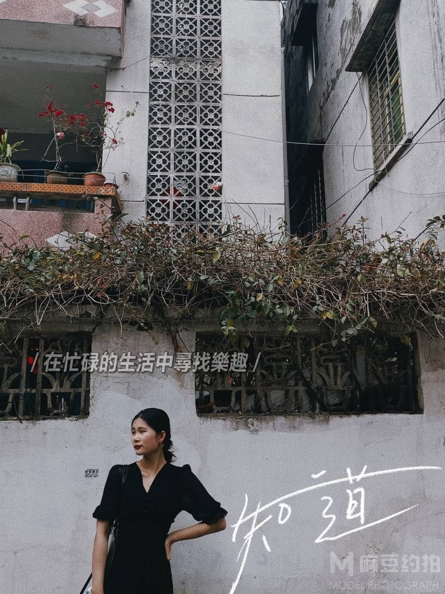 森系模特