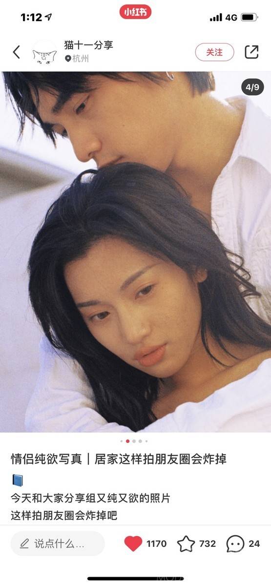 情侣模特