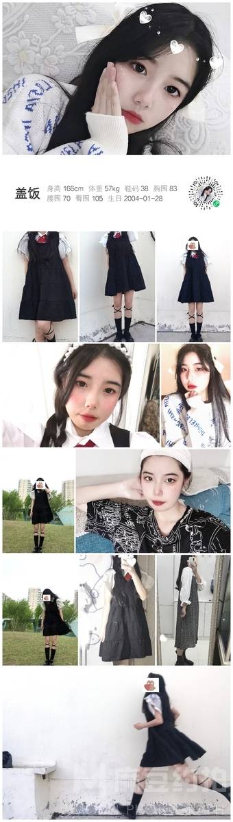 少女模特