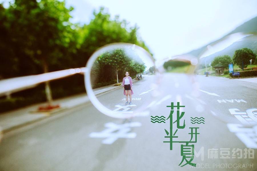 清新模特