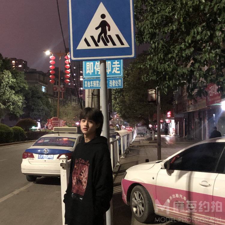 淘宝模特