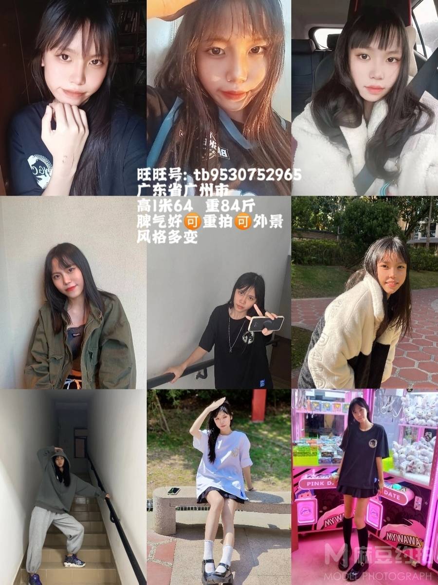 情侣模特