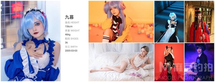 少女模特