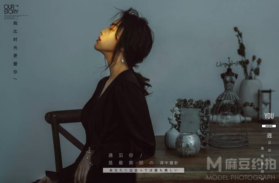 少女模特