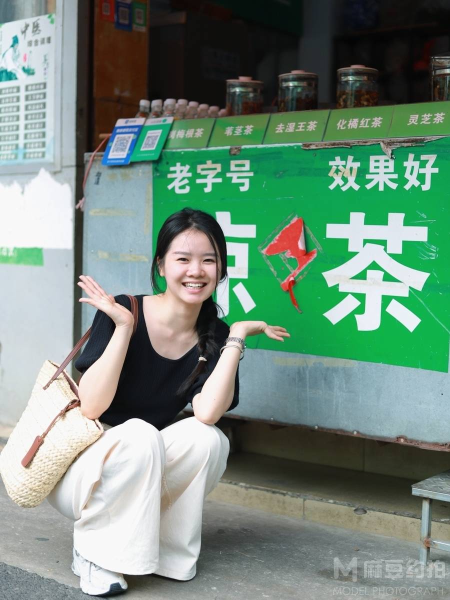 森系模特
