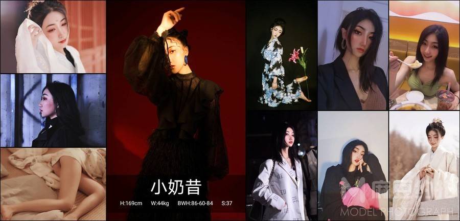 情绪模特