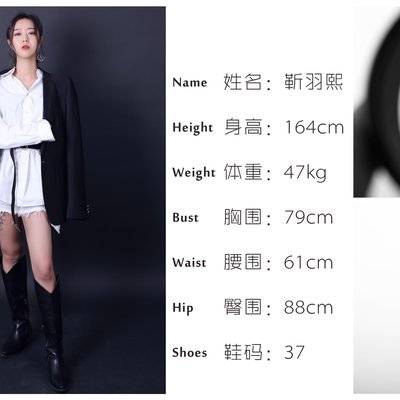 商务模特
