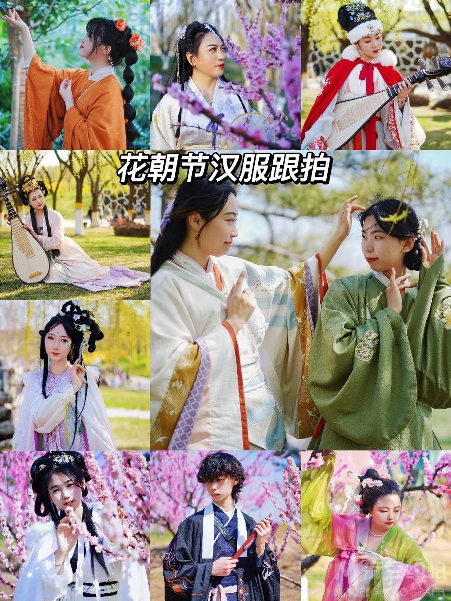 森系模特