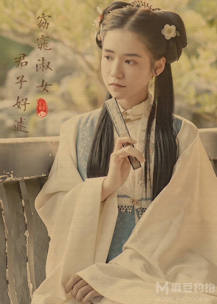 汉服模特