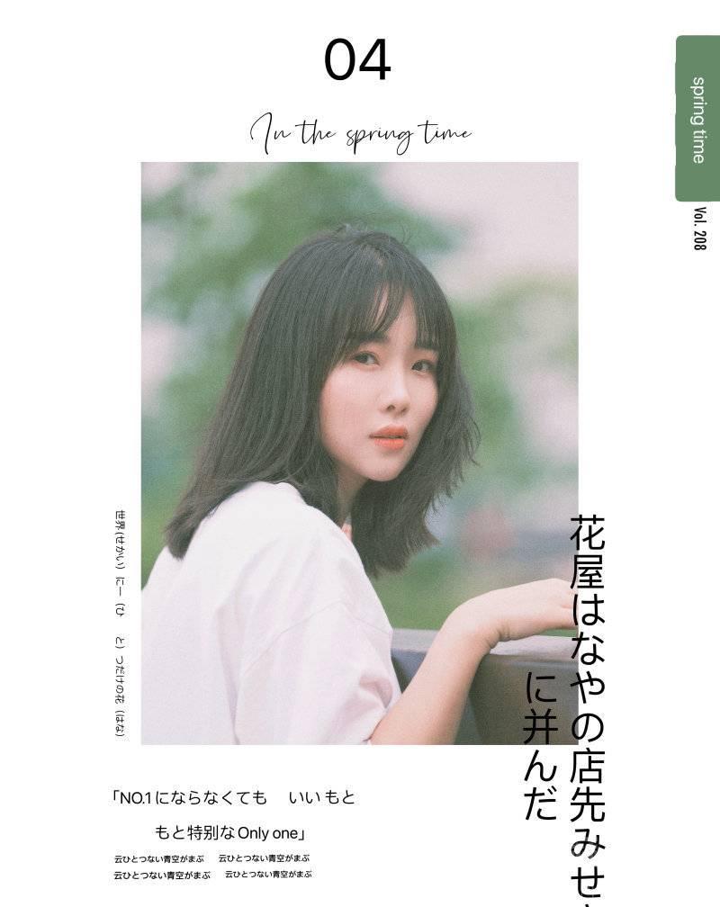 时尚模特