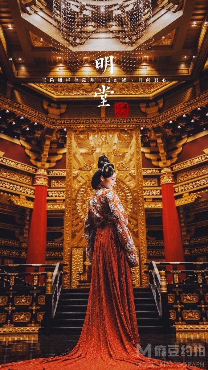 古风模特