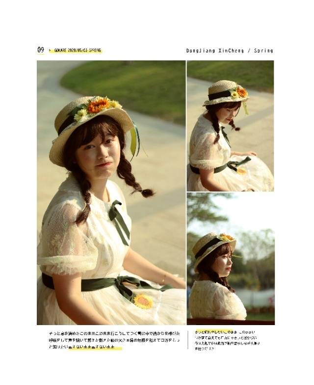 汉服模特