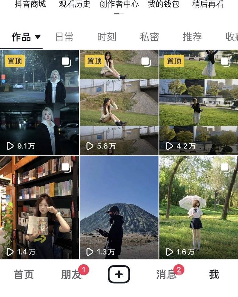 校园模特