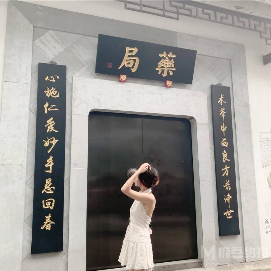 淘宝模特