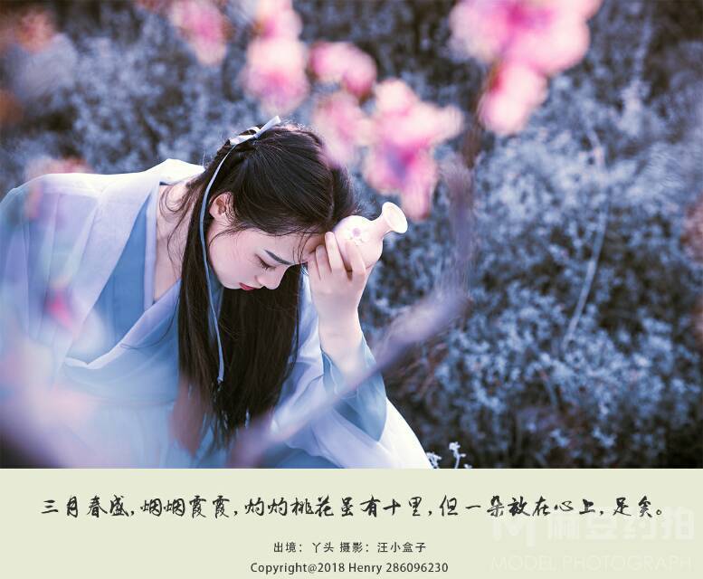 古风模特
