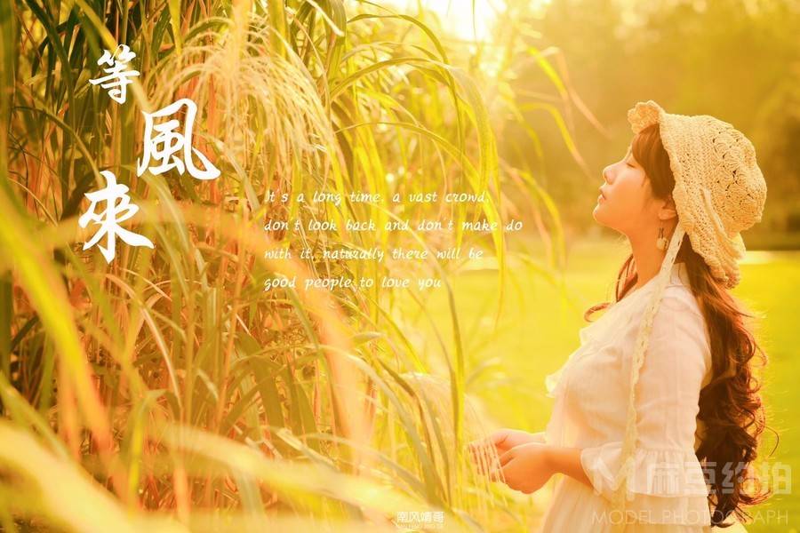 民国模特