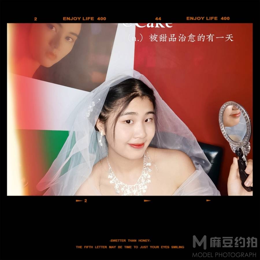 时尚模特