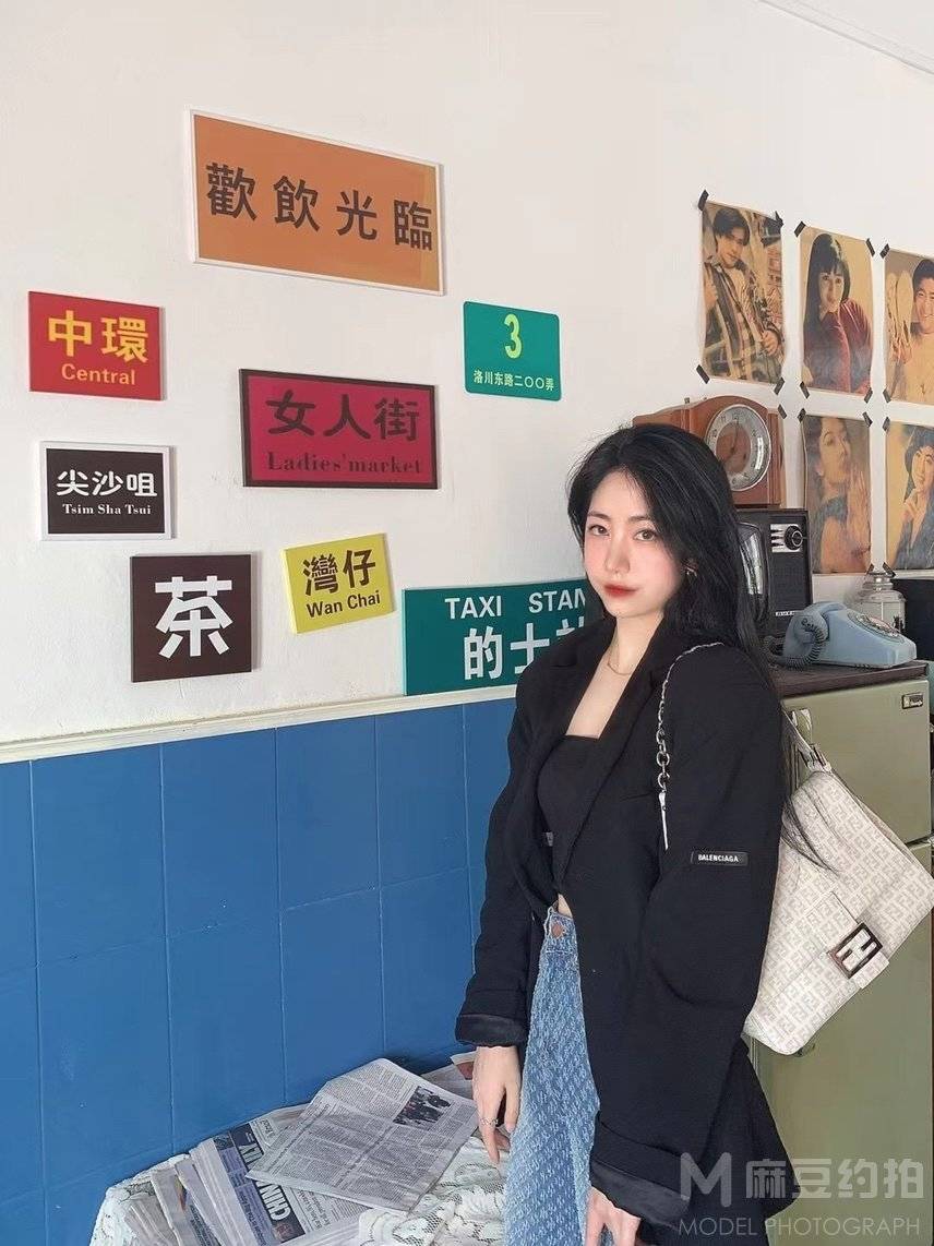 时尚模特