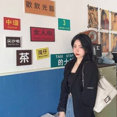 时尚模特