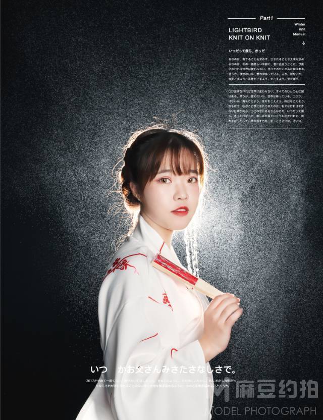 民国模特
