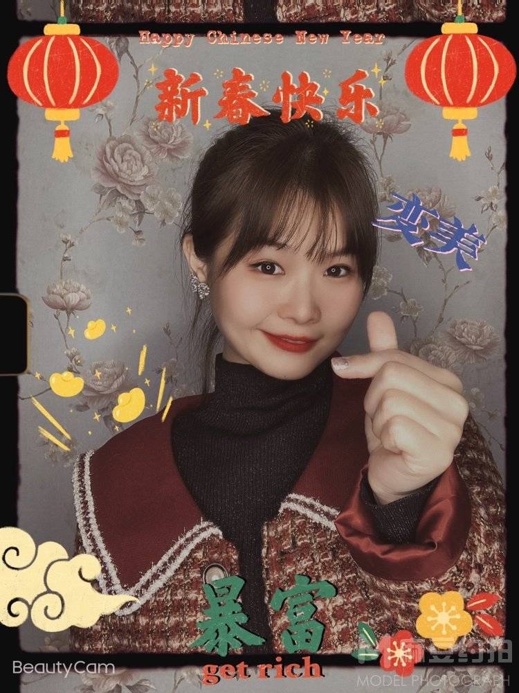 森系模特