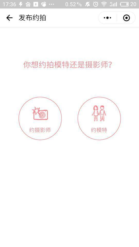 情侣模特