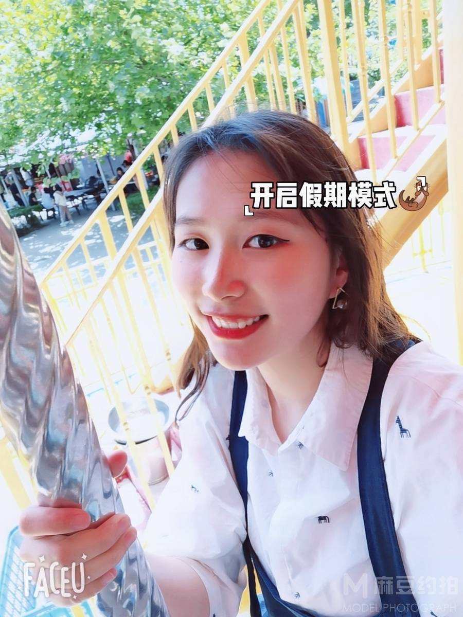 森系模特