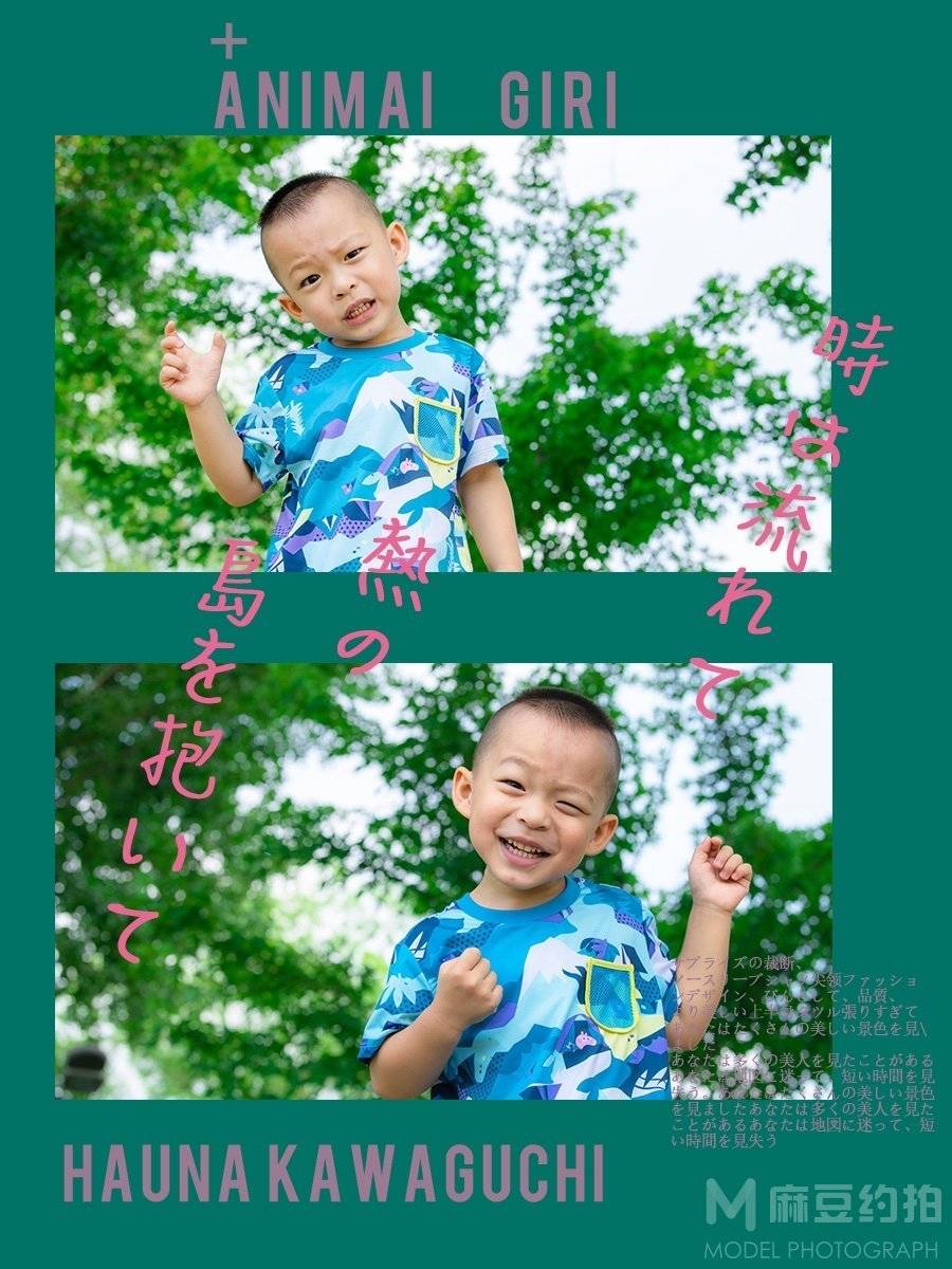 儿童摄影模特