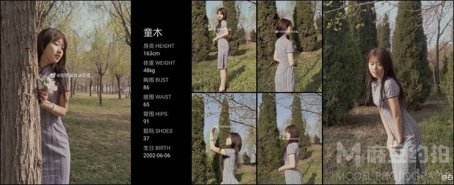 和服模特