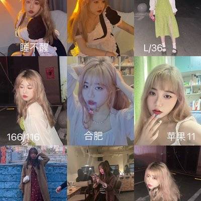 淘宝模特