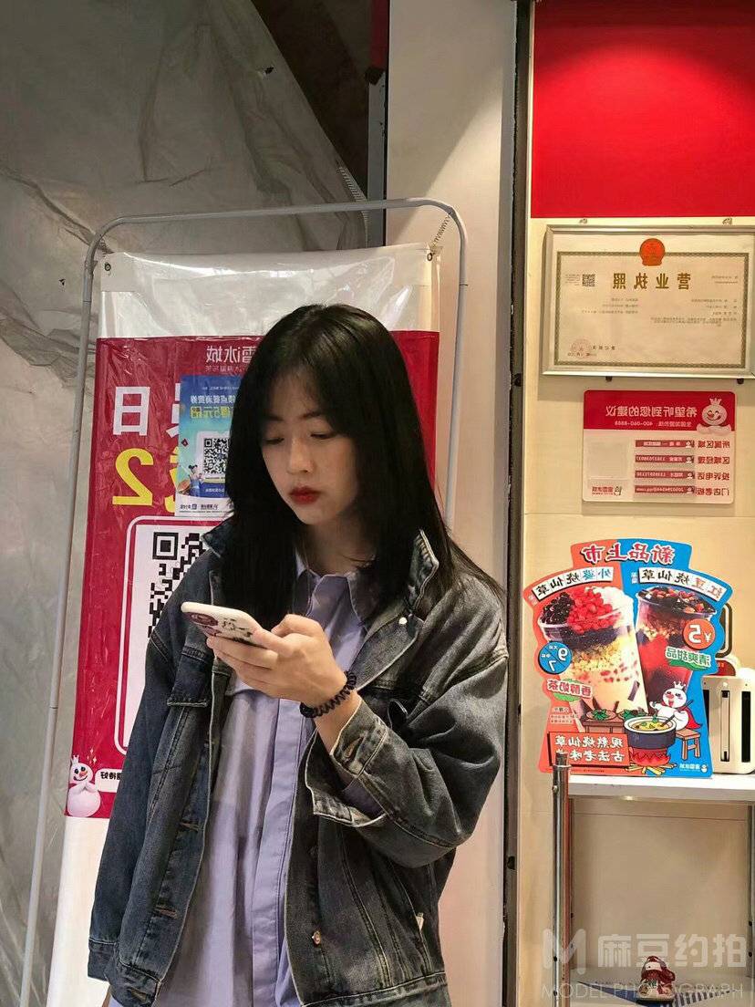 淘宝模特