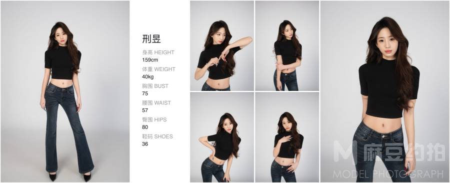 清新模特