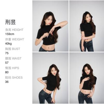 清新模特