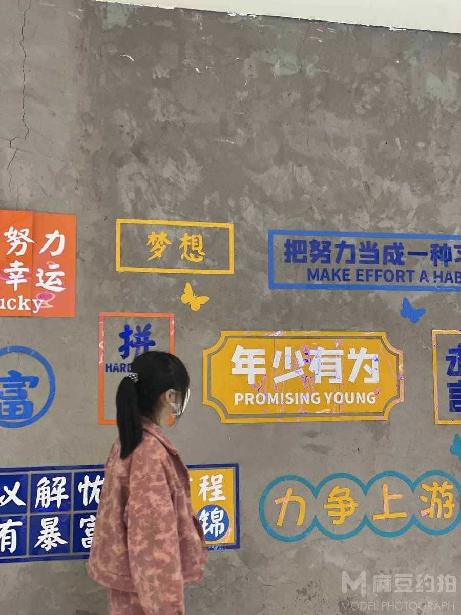 校园模特