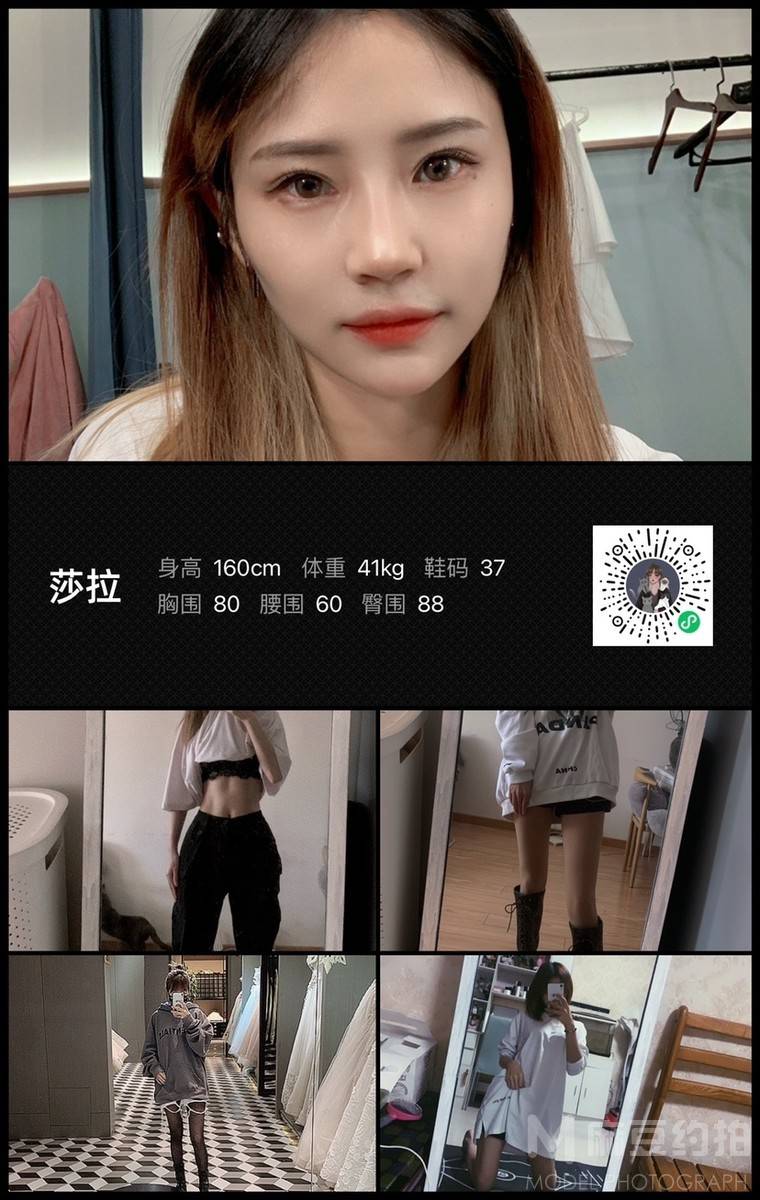 暗黑模特
