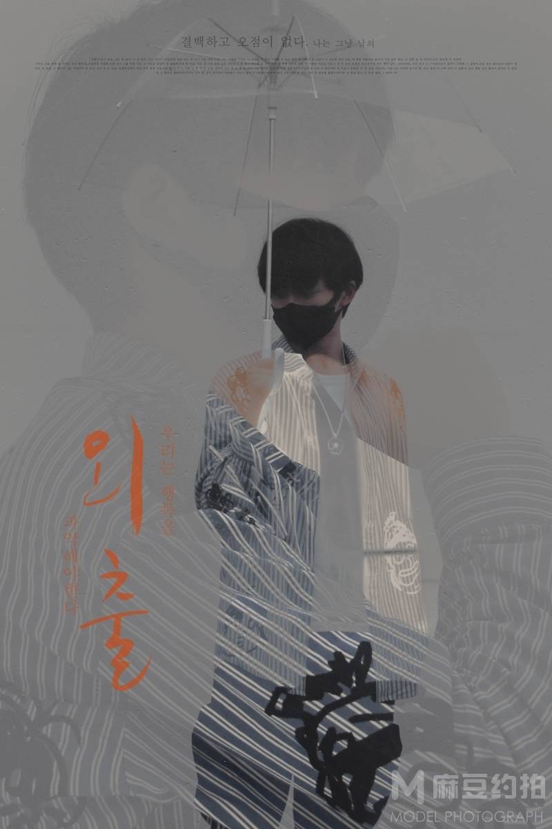 韩系模特