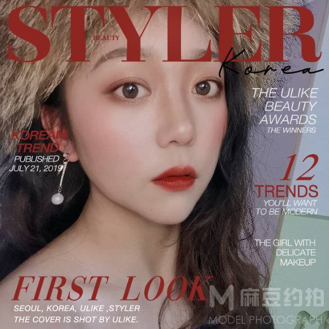 校园模特