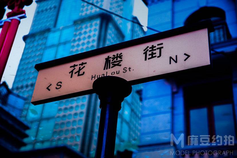 胶片模特