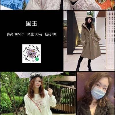 淘宝模特