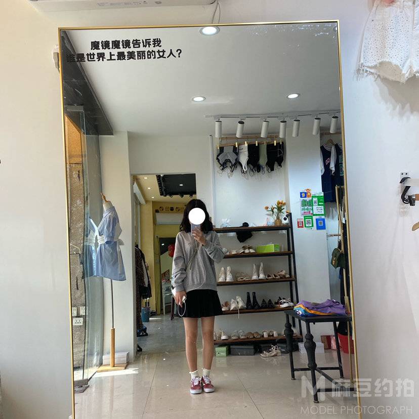 时尚模特