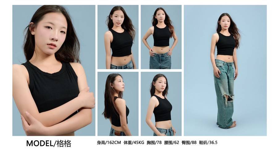 淘宝模特